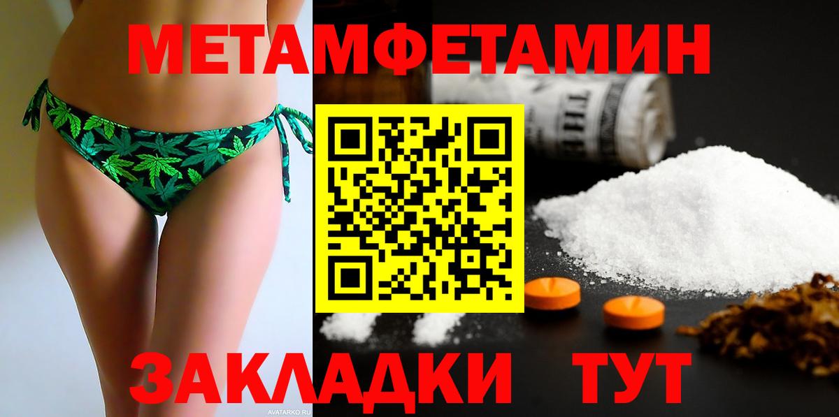 Amphetamine 98%  Вход с VPN  АМФ  Зеленодольск 