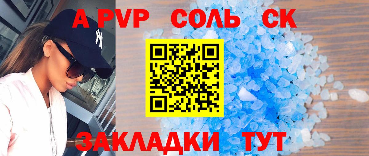 А ПВП  Вход с VPN  Зеленодольск  А ПВП мука 