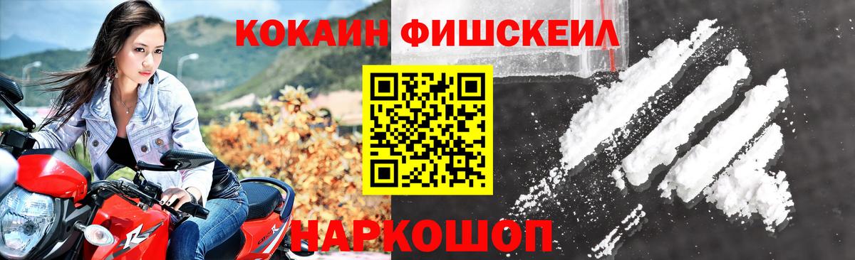 КОКАИН VHQ Зеленодольск