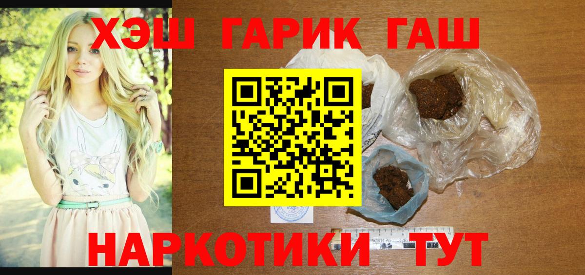 ГАШ гарик Зеленодольск