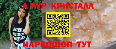 гидропоника Белорецк