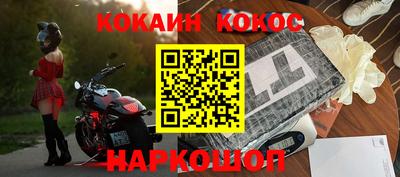 бутик Аша