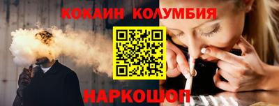 мяу мяу мука Белореченск