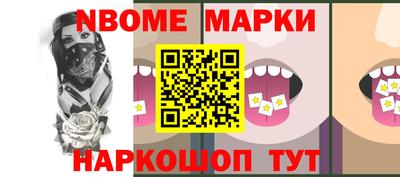 бошки Баксан