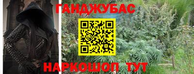 бутик Аша