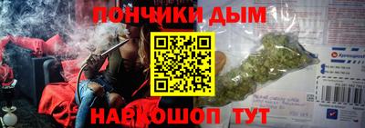 гидропоника Белорецк