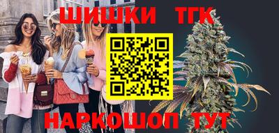 мяу мяу мука Белореченск