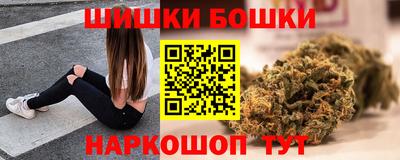 бутик Аша