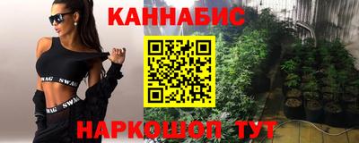 мяу мяу мука Белореченск