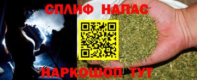 мяу мяу мука Белореченск