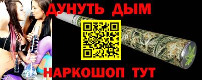 бутик Аша