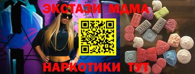 бутик Аша
