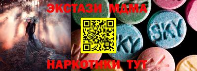 гидропоника Белорецк