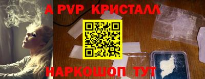 бутик Аша
