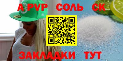 хмурый Ачхой-Мартан