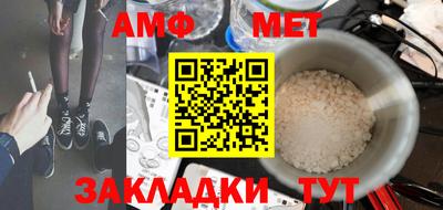 гидропоника Белорецк