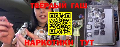 гашишное масло Ковров