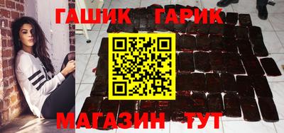 гидропоника Белорецк
