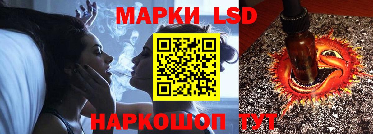 Лсд 25 экстази кислота  Вход с VPN  Лсд 25 экстази  Зеленодольск  Лсд 25 экстази кислота 