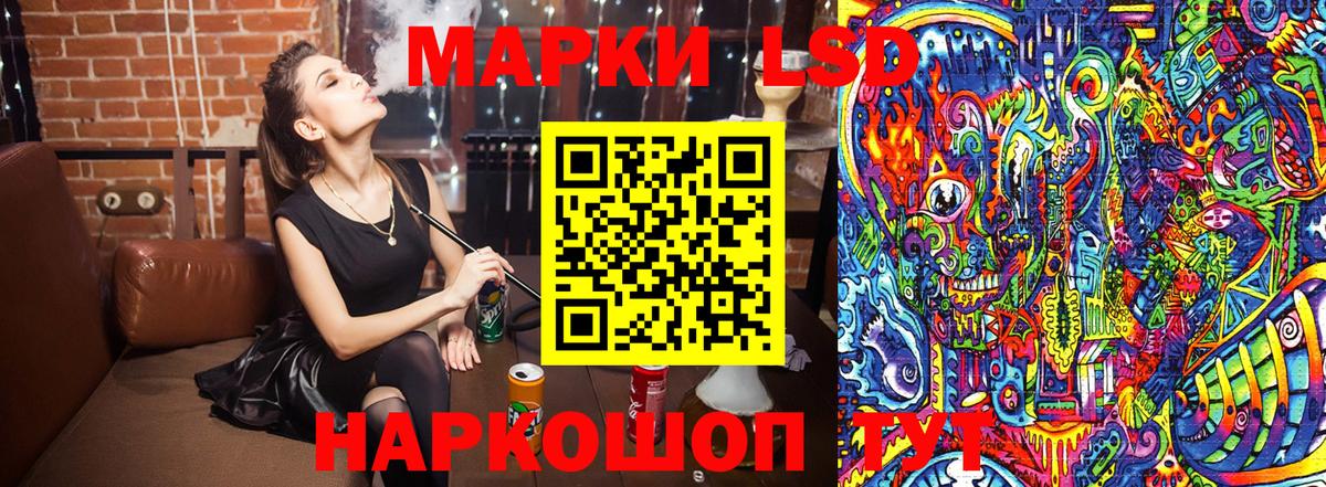 Марки 25I-NBOMe 1,8мг  Вход с VPN  Зеленодольск 