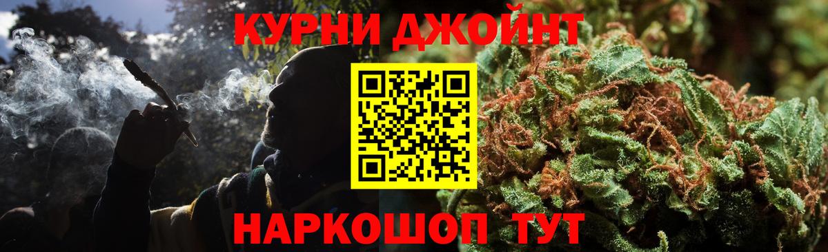 Зеленодольск  Конопля ГИДРОПОН  Вход с VPN  Конопля тримм  Конопля OG Kush 